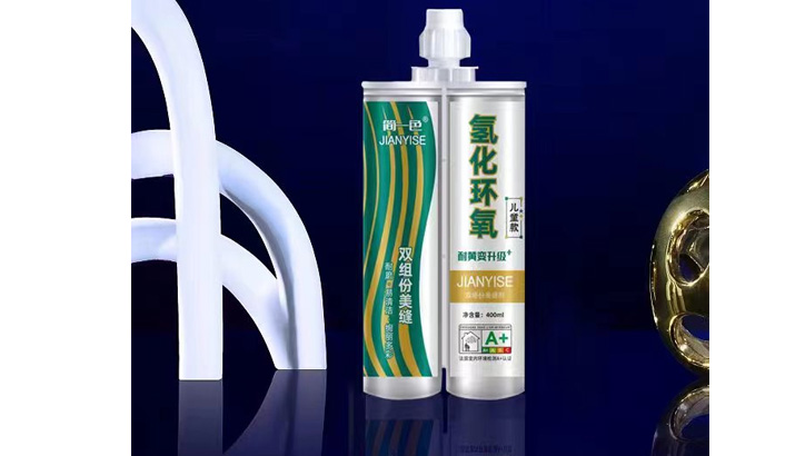 簡一色氫化環氧