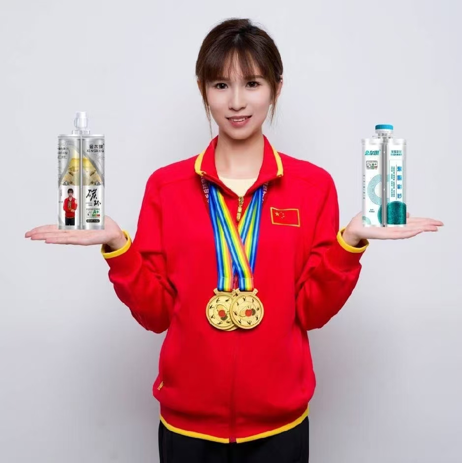 金爾琪形象代言