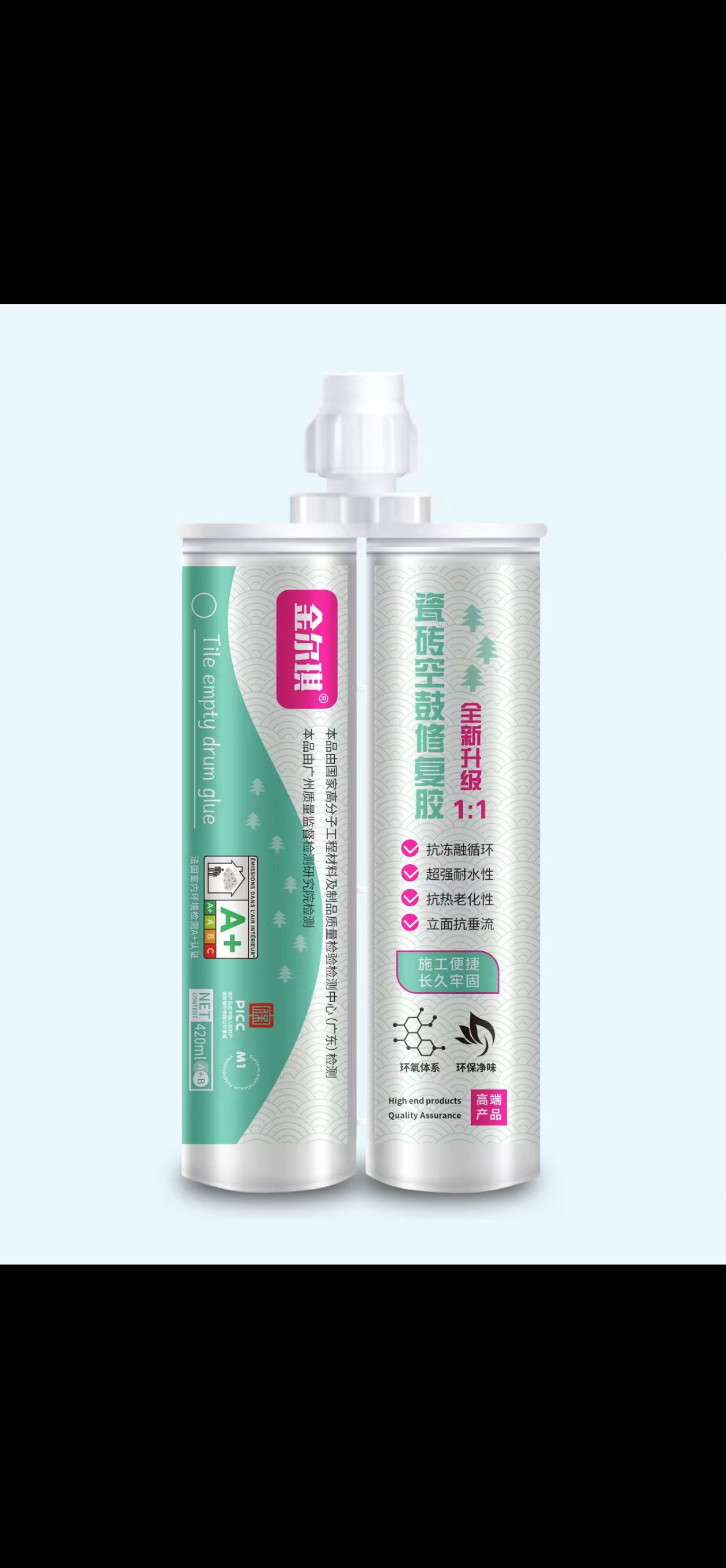 金爾琪瓷磚空鼓修復膠